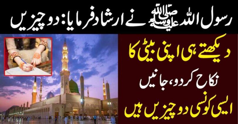 رسول اللہ ﷺ