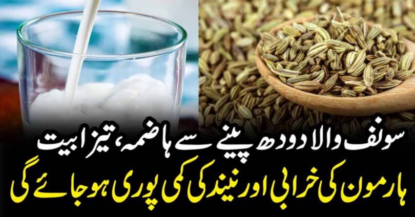 ہاضمہ، تیزابیت