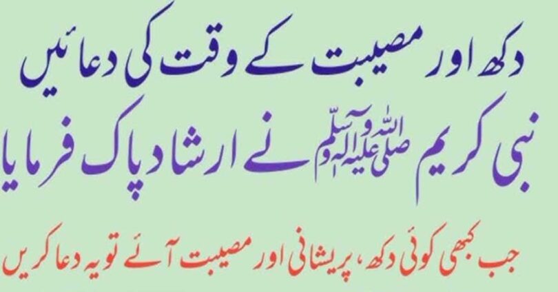 نبی کریمﷺ